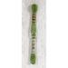 DMC Mouliné Stranded Cotton Embroidery Thread (Shades 918 - 3713) 117MC-