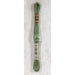 DMC Mouliné Stranded Cotton Embroidery Thread (Shades 918 - 3713) 117MC-