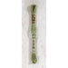 DMC Mouliné Stranded Cotton Embroidery Thread (Shades 918 - 3713) 117MC-