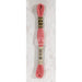 DMC Mouliné Stranded Cotton Embroidery Thread (Shades 918 - 3713) 117MC-