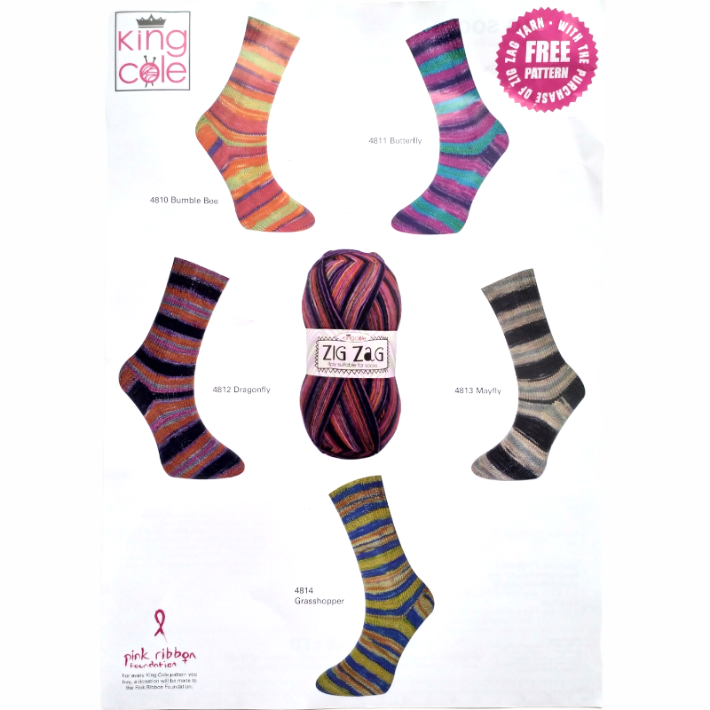 King Cole Free Sock Pattern 2021 with Purchase of ZIG ZAG sock yarn
